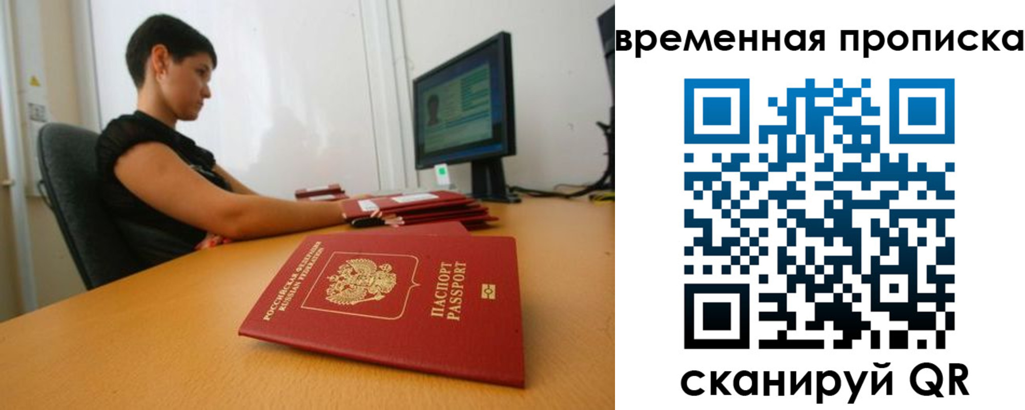 прописка иностранных граждан в Верхнем Тагиле