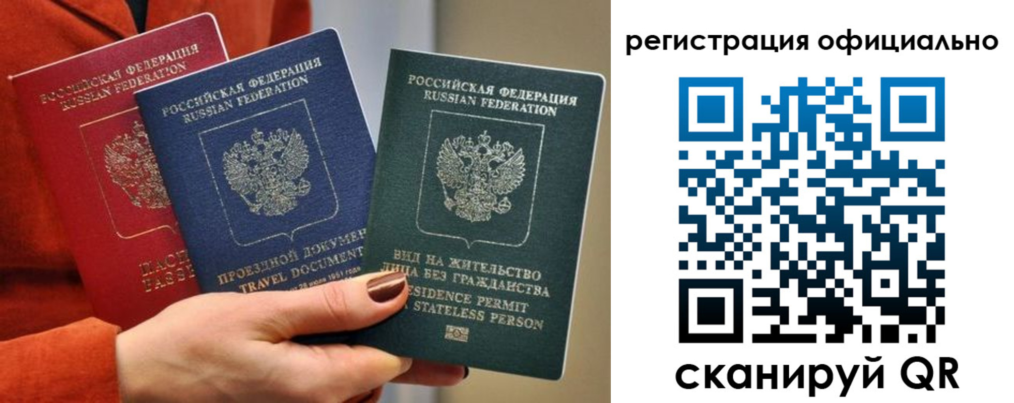 прописка для школы в Верхнем Тагиле