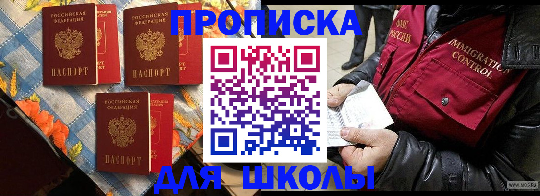 временная регистрация поиск в Верхнем Тагиле