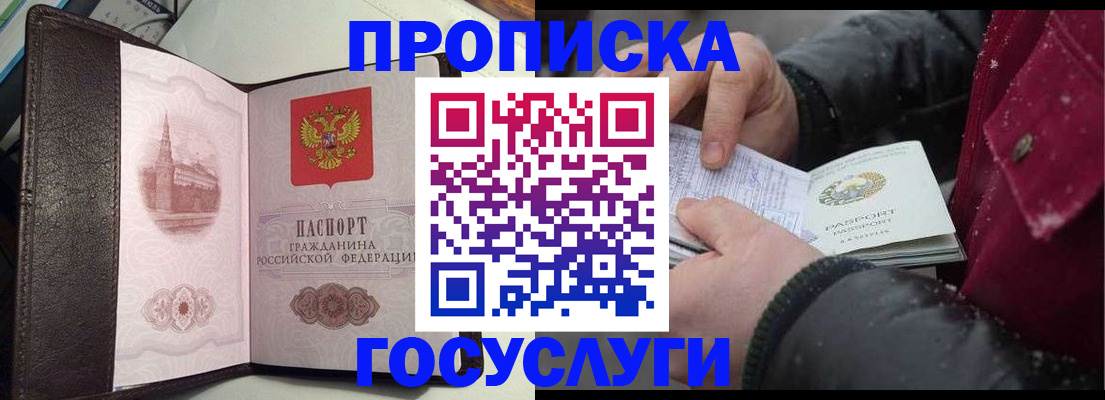 миграционный учет в Верхнем Тагиле