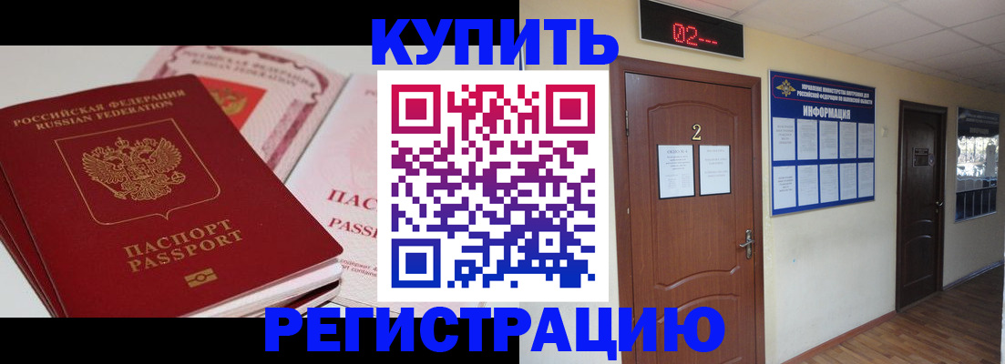 пропишу в квартире в Верхнем Тагиле