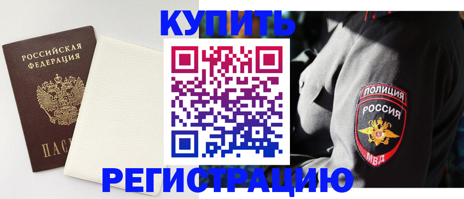 прописка для кредита в Верхнем Тагиле