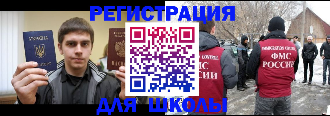 где прописаться в Верхнем Тагиле